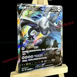 Pokemon TCG S-Chinese Lugia V CS6aC 146/131 SR Holo Alt Art NM Sword&Shield - Image 2