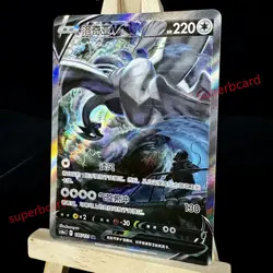 Pokemon TCG S-Chinese Lugia V CS6aC 146/131 SR Holo Alt Art NM Sword&Shield - Image 3
