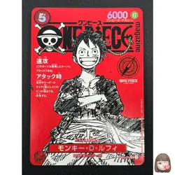 [NM] Monkey D Luffy ONE PIECE Card Game Japanese ST21-014 Magazine Promo 13J21 - Image 1