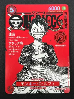 [NM] Monkey D Luffy ONE PIECE Card Game Japanese ST21-014 Magazine Promo 13J21 - Image 2