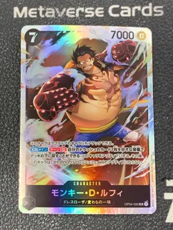 One Piece TCG Japanese Monkey D. Luffy OP04-090 SR - Image 1