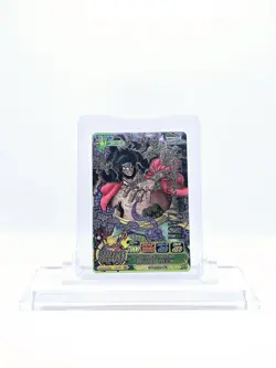 Marshall D. Teach SGR IC6-SEC One Piece One Py Berry Match - Image 1
