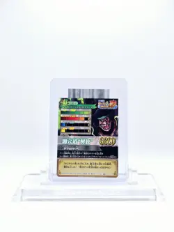 Marshall D. Teach SGR IC6-SEC One Piece One Py Berry Match - Image 2