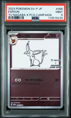 2023 POKEMON JAPANESE SV-P PROMO YU NAGABA X POKEMON CARD #066 ESPEON PSA 9 - Image 1