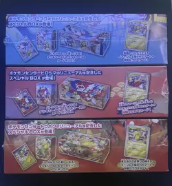 Pokemon Center Tohoku Hiroshima Fukuoka Special Box Set of 3 - UK SELLER - Image 4