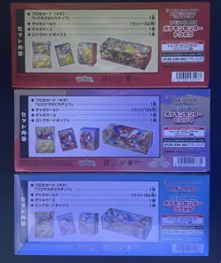 Pokemon Center Tohoku Hiroshima Fukuoka Special Box Set of 3 - UK SELLER - Image 2