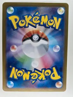 Pokemon Noibat AR 111/100 SV9 Battle Partners - Japanese (NM) - Image 2