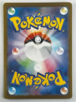 NM Noibat AR 111/100 SV9 Battle Partners Pokemon Card Japanese Scarlet & Violet - Image 2