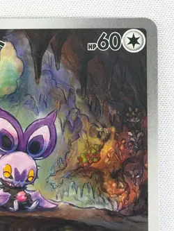 NM Noibat AR 111/100 SV9 Battle Partners Pokemon Card Japanese Scarlet & Violet - Image 4