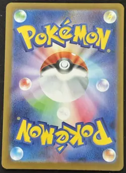 Noibat AR 111/100 Battle Partners sv9 Pokemon TCG - Japanese NM - Image 2