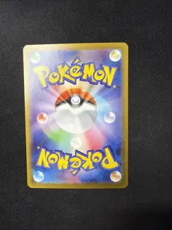 Pokemon TCG Noibat 111/100 Battle Partners SV9 Japanese AR NM - Image 2