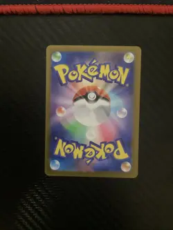 (Japanese) Noibat 111/100 AR - sv9 Battle Partners - Pokemon TCG (NM) - Image 2