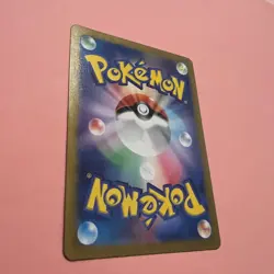 Noibat 111/100 NM Illustration Rare sv9 AR Battle Partners Pokemon Card Japanese - Image 4