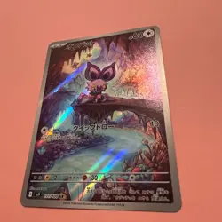 Noibat 111/100 NM Illustration Rare sv9 AR Battle Partners Pokemon Card Japanese - Image 5