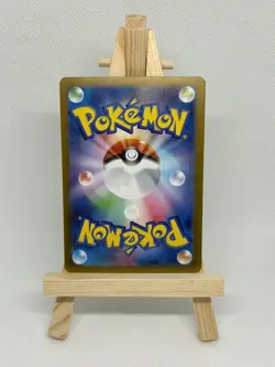 Noibat 111/100 AR - SV9 Battle Partners - Japanese - Pokemon TCG - NM/M - Image 2