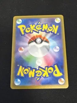 Noibat 111/100 SV9 Battle Partners AR 2025 NM Japanese Pokemon TCG - Image 2