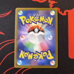 Lapras AR 177/172 VSTAR Universe S12a Pokemon Card Japanese NM - Image 2