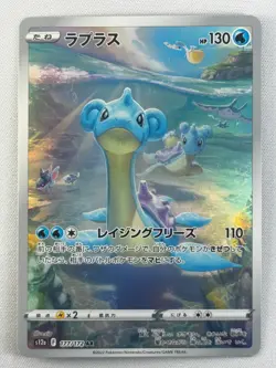 NM Lapras AR 177/172 VSTAR Universe S12a Pokemon Card Game TCG Japanese Full Art - Image 1