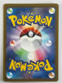 NM Lapras AR 177/172 VSTAR Universe S12a Pokemon Card Game TCG Japanese Full Art - Image 2