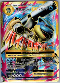 M Blastoise EX (Full Art) 102/108 XY - Evolutions - Pokemon Card - NM - Image 1