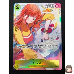 [NM] Zeus ONE PIECE Card Japanese OP11-106 Bandai Card Games Fest 24-25 31J57 - Image 1
