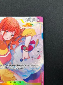 [NM] Zeus ONE PIECE Card Japanese OP11-106 Bandai Card Games Fest 24-25 31J57 - Image 5