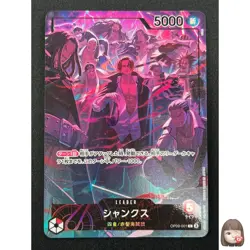 [NM] Shanks One Piece Card Game OP09-001 L 2nd Anniversary Set 2025 31J56 - Image 1