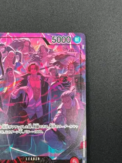 [NM] Shanks One Piece Card Game OP09-001 L 2nd Anniversary Set 2025 31J56 - Image 5