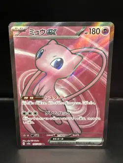 Pokemon Mew EX 195/165 Sv2a Card 151 Super Rare Full Art Holo Japanese - Image 2