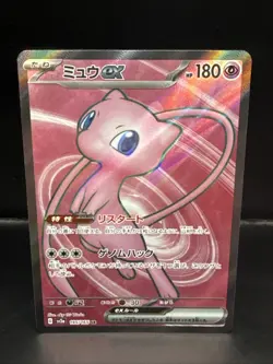 Pokemon Mew EX 195/165 Sv2a Card 151 Super Rare Full Art Holo Japanese - Image 3