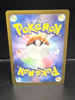 Pokemon Mew EX 195/165 Sv2a Card 151 Super Rare Full Art Holo Japanese - Image 4