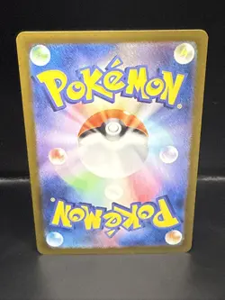 Pokemon Mew EX 195/165 Sv2a Card 151 Super Rare Full Art Holo Japanese - Image 5