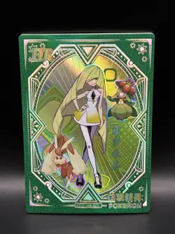 Lusamine KDJL-HR-003 - Pokemon EIF Baby CHN Card - NM - Image 1