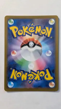 Galarian Moltres V 242/184 CSR S8b VMAX Climax Japanese Pokemon Card TCG - Image 2