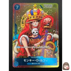 [NM]Monkey D. Luffy ONE PIECE Card Japanese P-043 Weekly Shonen Jump Promo 31J52 - Image 1