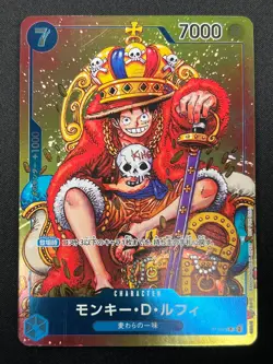 [NM]Monkey D. Luffy ONE PIECE Card Japanese P-043 Weekly Shonen Jump Promo 31J52 - Image 2