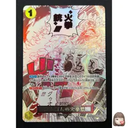 [NM] Gom Gom Fire-Fist Pistol Red Hawk ONE PIECE Card Japanese OP11-114 31J51 - Image 1