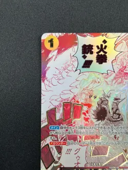 [NM] Gom Gom Fire-Fist Pistol Red Hawk ONE PIECE Card Japanese OP11-114 31J51 - Image 4