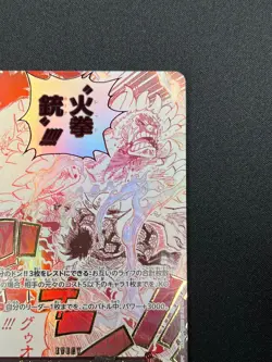 [NM] Gom Gom Fire-Fist Pistol Red Hawk ONE PIECE Card Japanese OP11-114 31J51 - Image 5