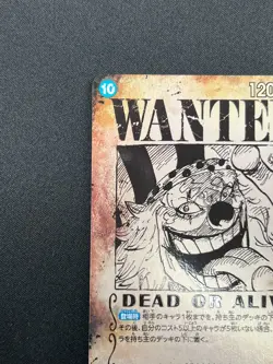 [NM] Buggy ONE PIECE Card Japanese OP09-051 R Emperors in the New World 31J54 - Image 4