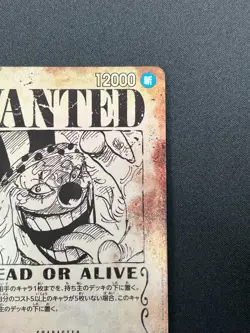 [NM] Buggy ONE PIECE Card Japanese OP09-051 R Emperors in the New World 31J54 - Image 5