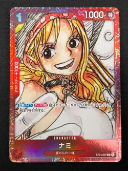 [NM] Nami ONE PIECE Card Japanese ST01-007 Parallel Film RED Finale Set 31J53 - Image 2