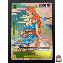 [NM] O-Nami ONE PIECE Card Game Japan OP06-101 2nd Anniversary Guide 2024 31J49 - Image 1