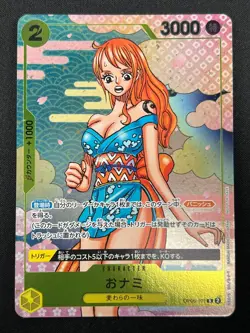 [NM] O-Nami ONE PIECE Card Game Japan OP06-101 2nd Anniversary Guide 2024 31J49 - Image 2