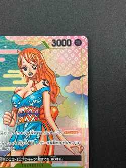 [NM] O-Nami ONE PIECE Card Game Japan OP06-101 2nd Anniversary Guide 2024 31J49 - Image 5