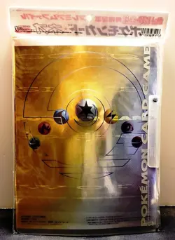 Pokemon Neo 1 Genesis Binder Japanese NEW Promo 9 Card Set - FACTORY SEALED - Image 2