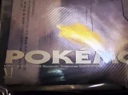 Pokemon Neo 1 Genesis Binder Japanese NEW Promo 9 Card Set - FACTORY SEALED - Image 4