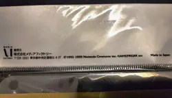 Pokemon Neo 1 Genesis Binder Japanese NEW Promo 9 Card Set - FACTORY SEALED - Image 5