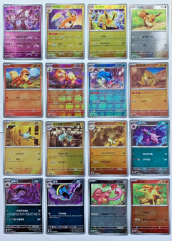 Pokemon Card Lot of 132 Pokeballs, 151 SV2a, NM (Korean) (Full Pics) - Image 1