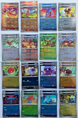 Pokemon Card Lot of 132 Pokeballs, 151 SV2a, NM (Korean) (Full Pics) - Image 3